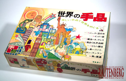 Tenyo, Magic of the World 1976, Box Top